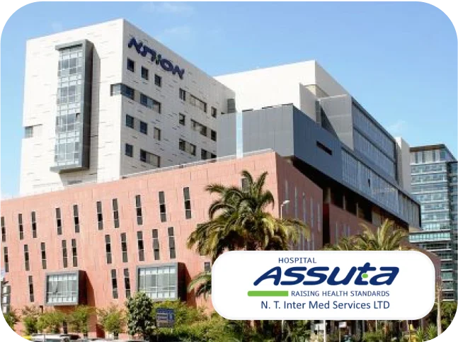 Assuta Private Clinic